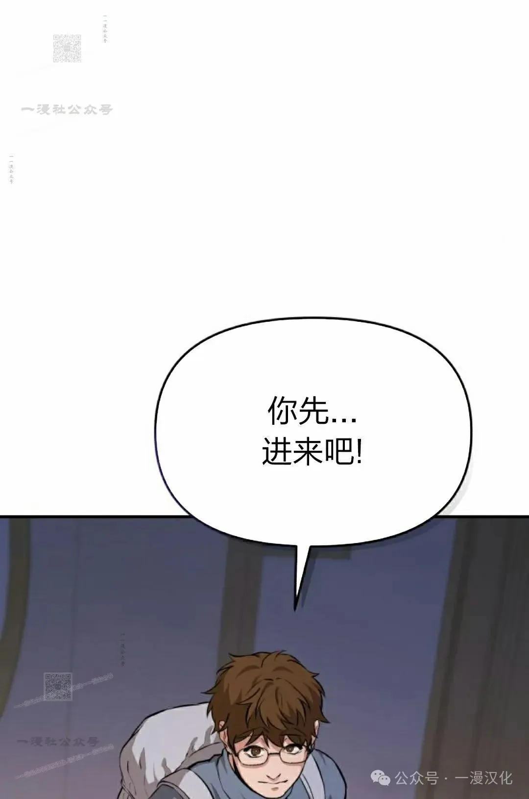 第4话 第104页