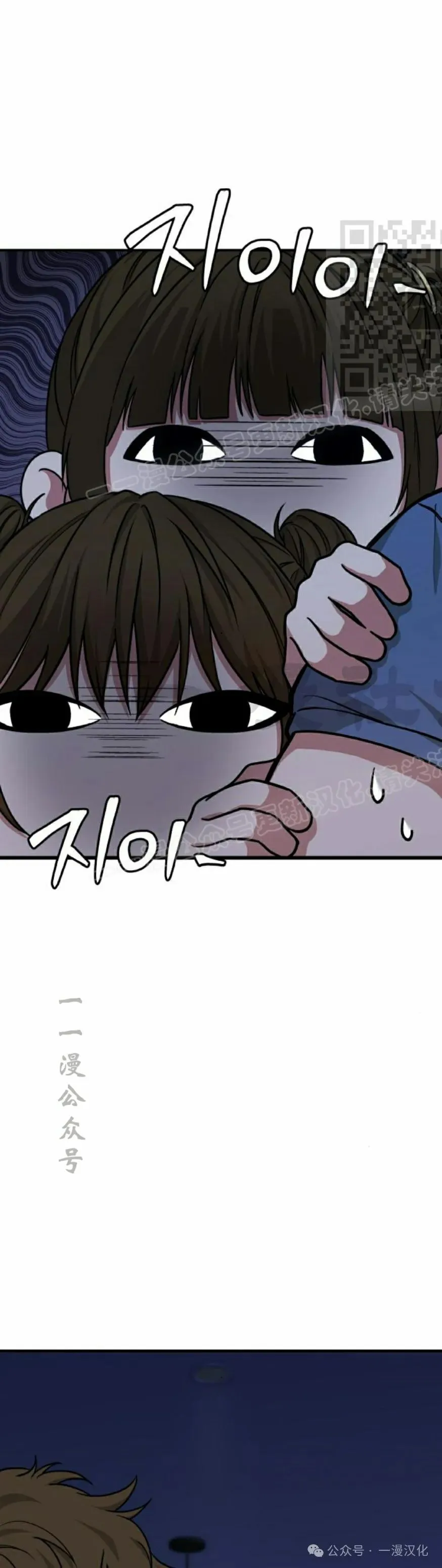 第4话 第107页