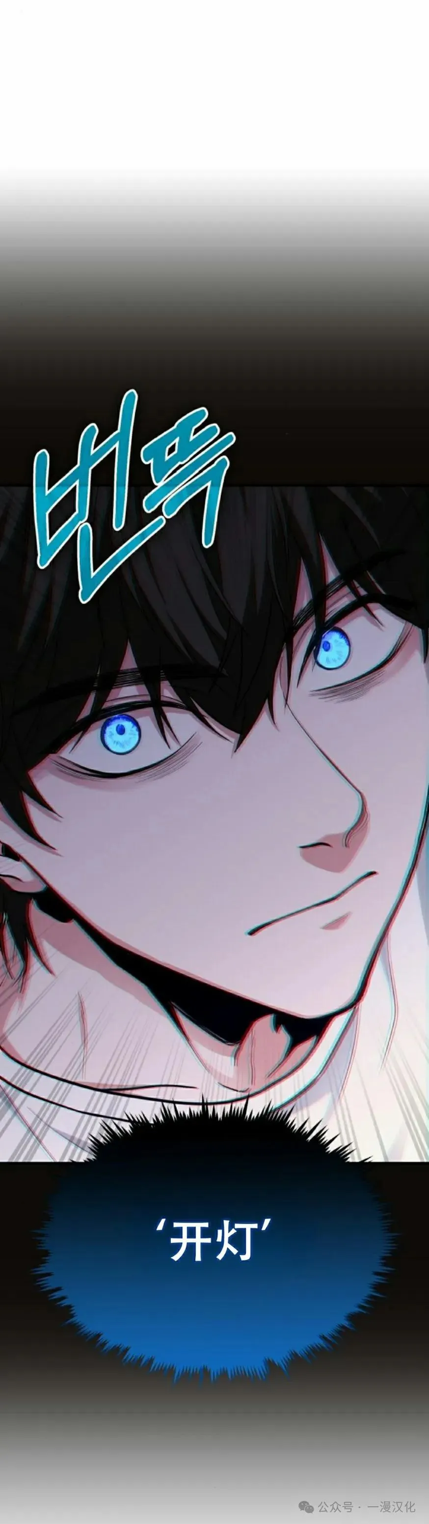 第5话 第5页