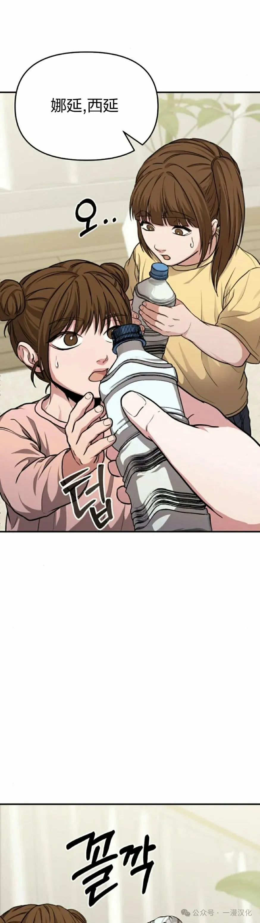 第5话 第8页