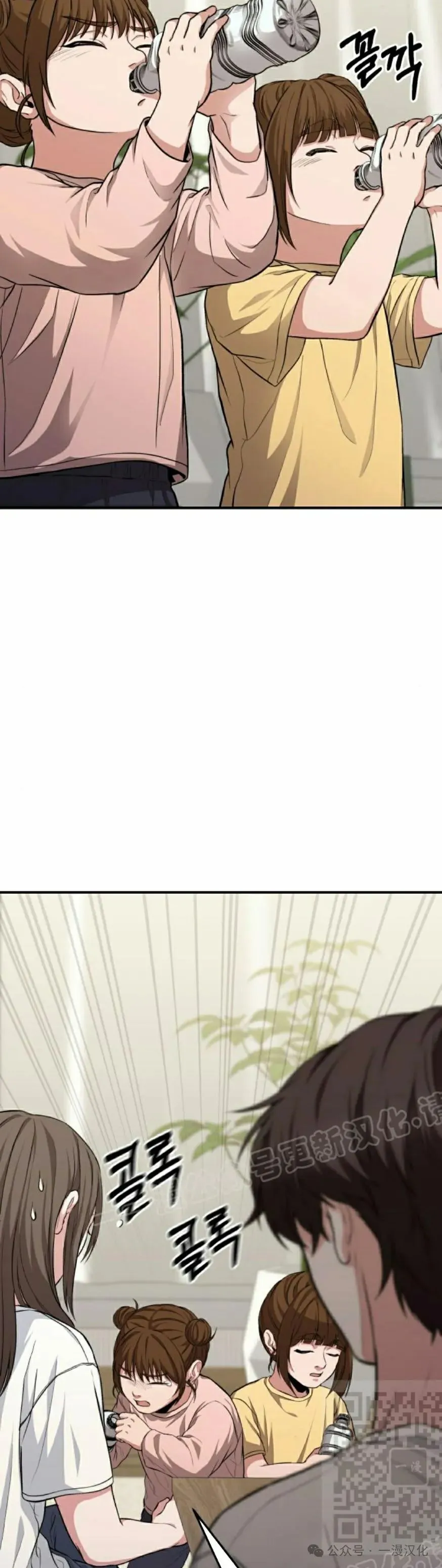 第5话 第9页
