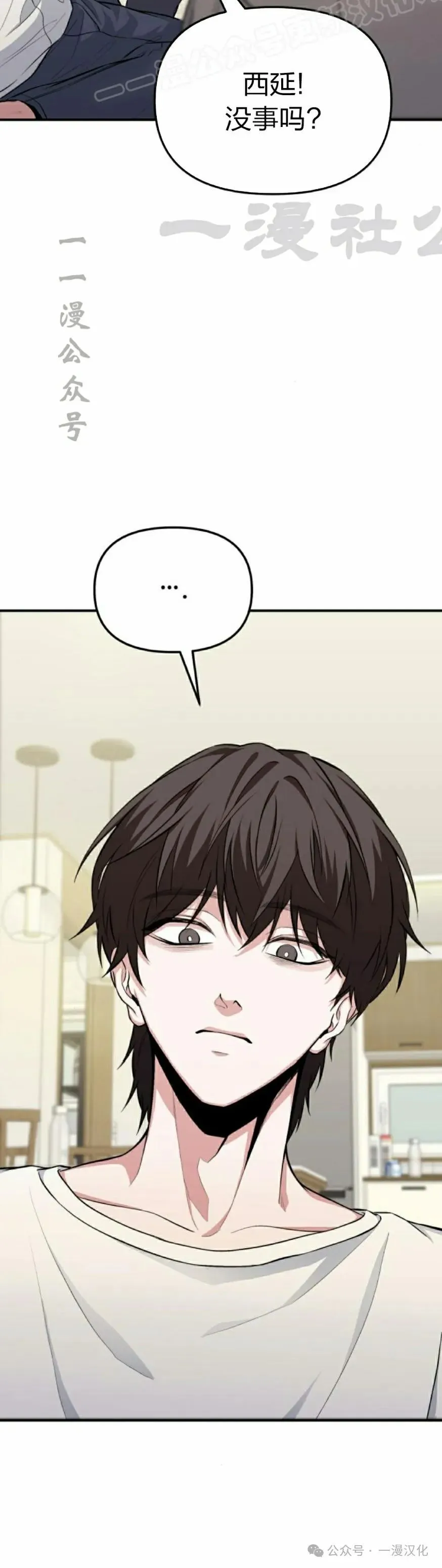 第5话 第10页