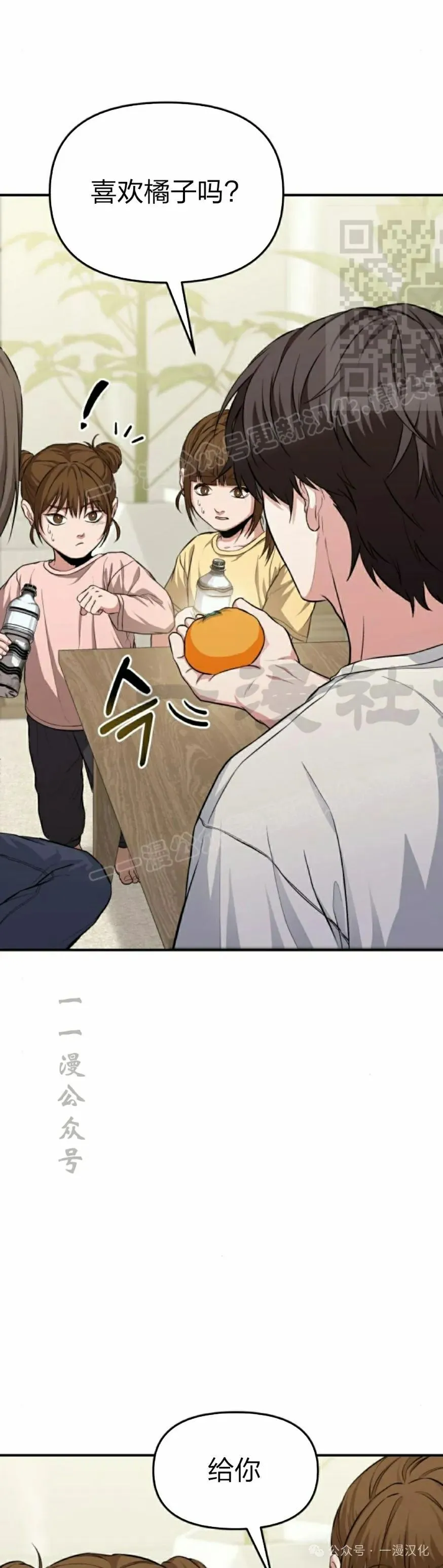 第5话 第11页
