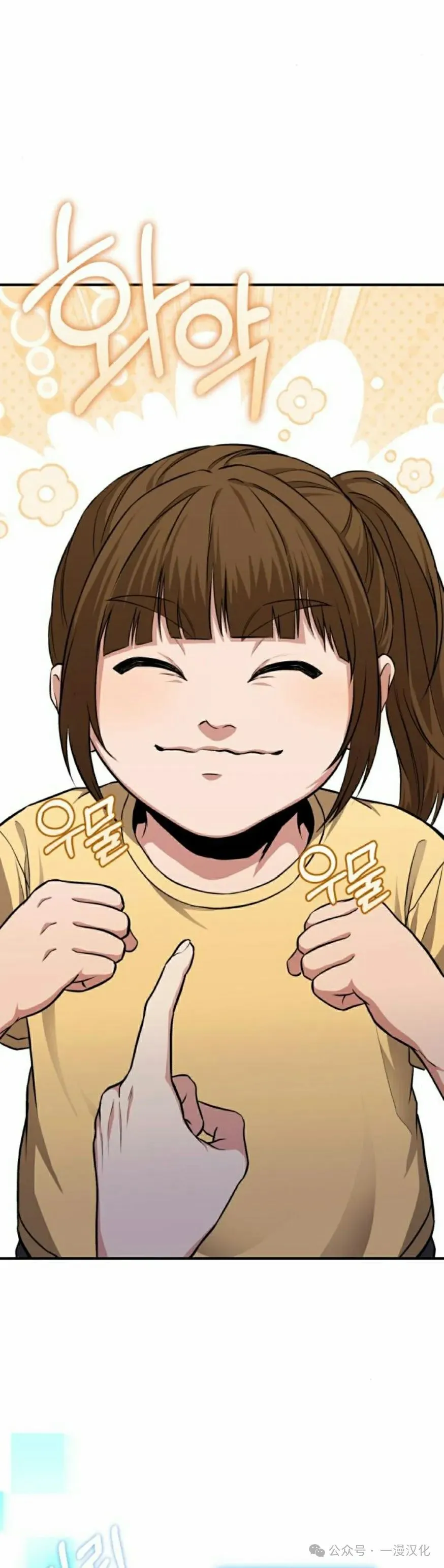 第5话 第18页