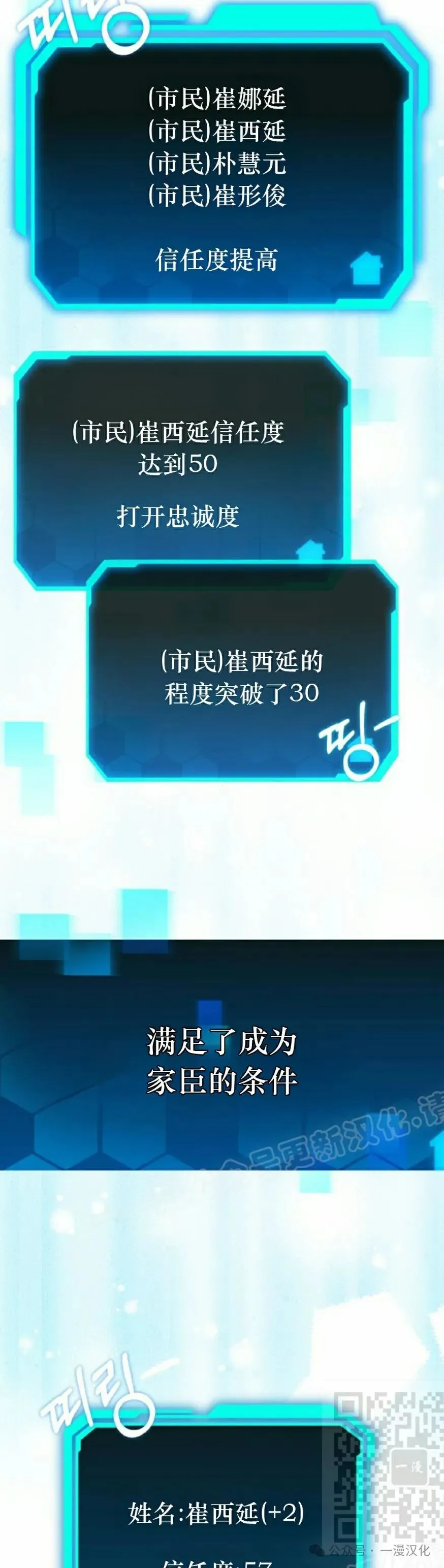 第5话 第19页