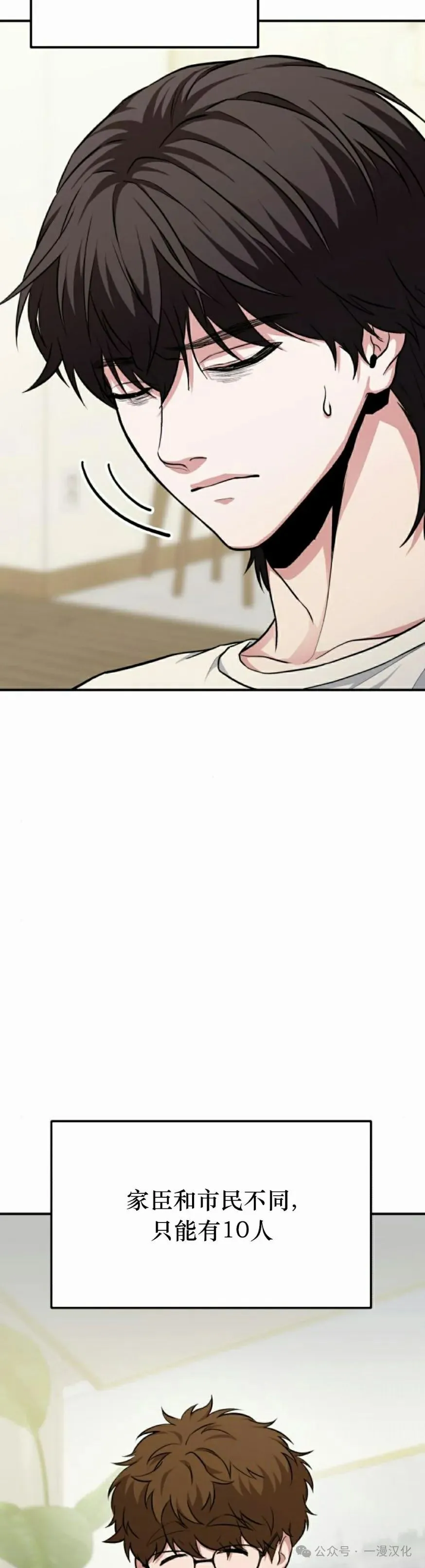 第5话 第22页