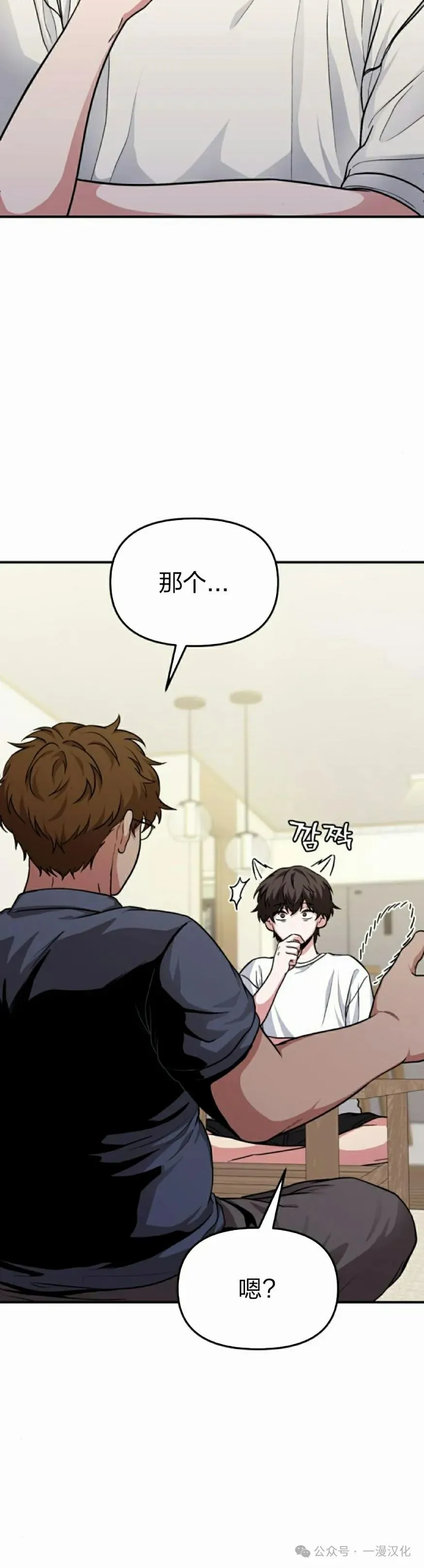 第5话 第25页