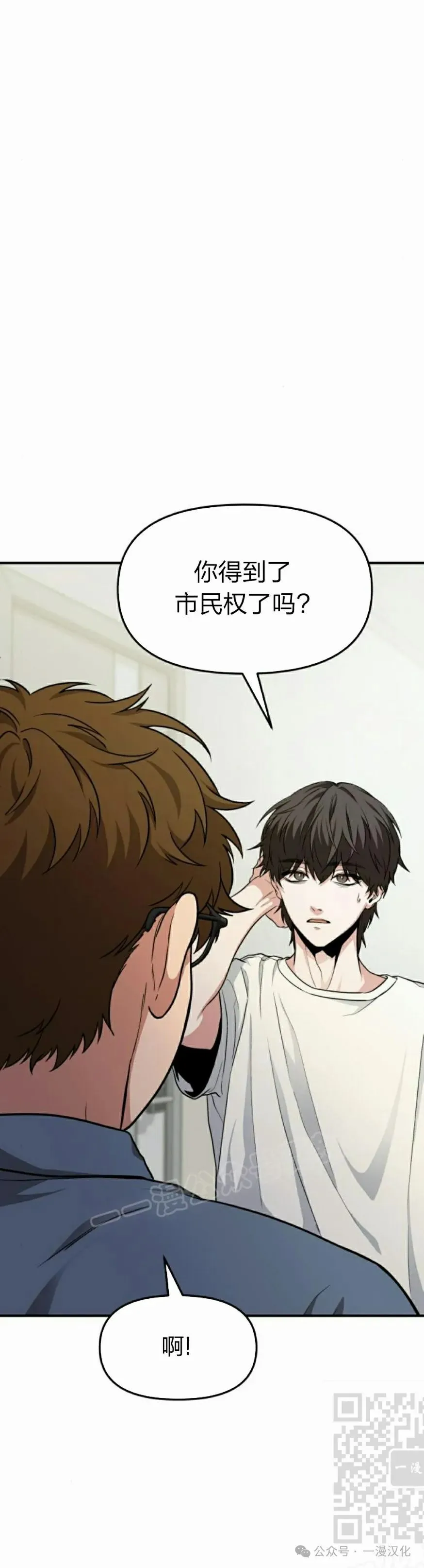 第5话 第29页