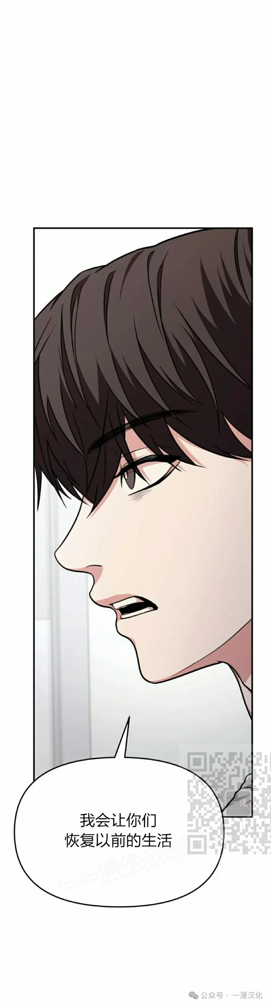 第5话 第33页