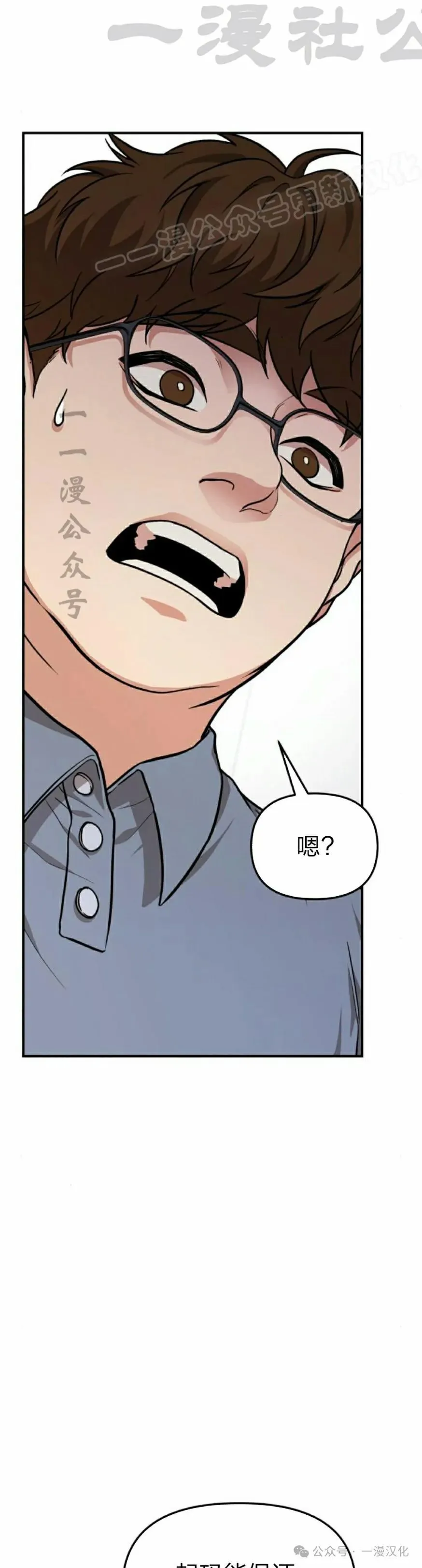 第5话 第34页