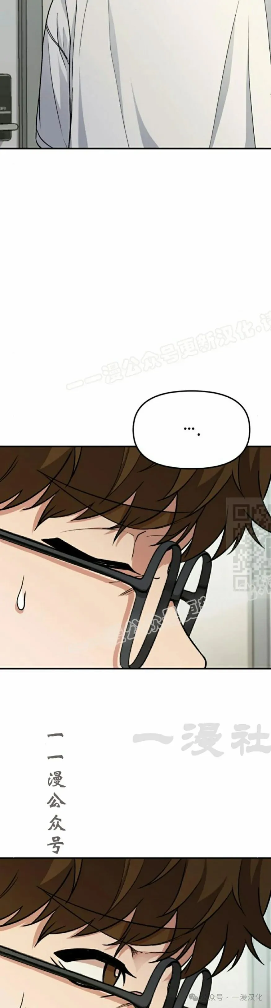 第5话 第37页