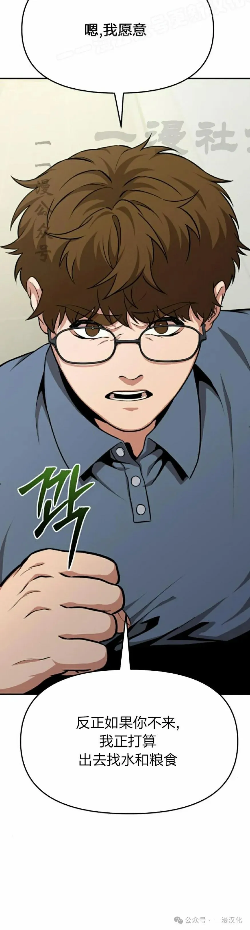 第5话 第40页