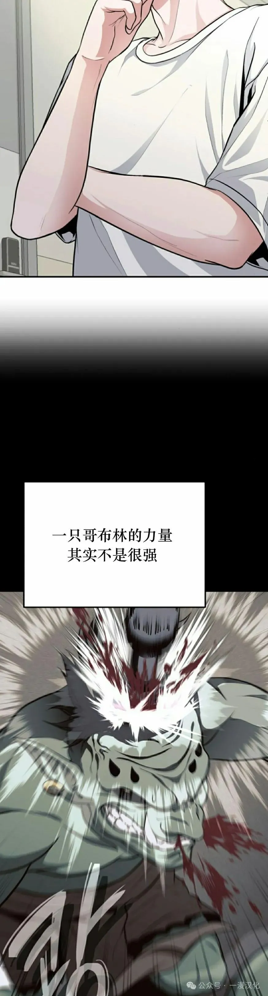 第5话 第48页