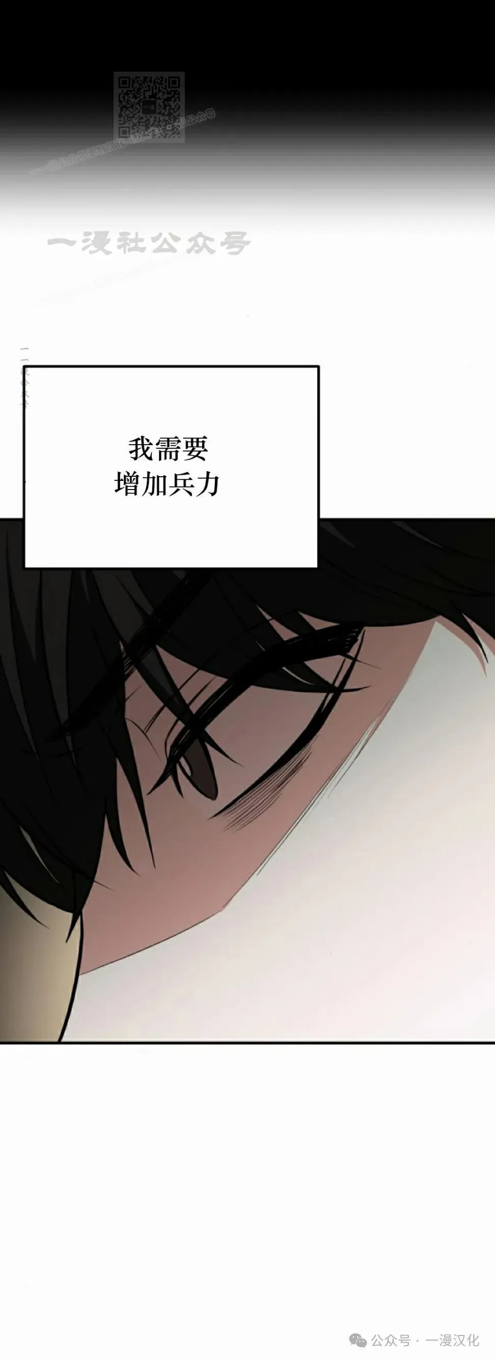 第5话 第51页