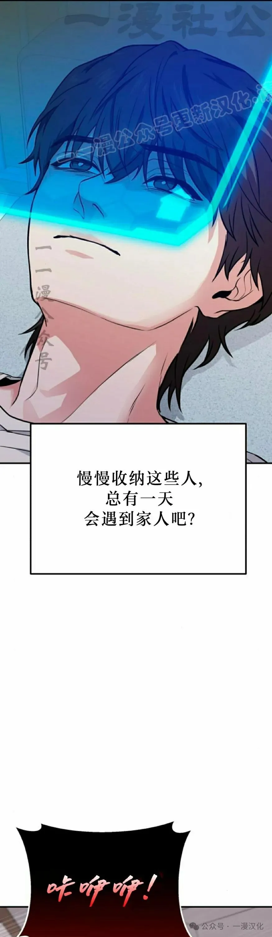 第6话 第4页