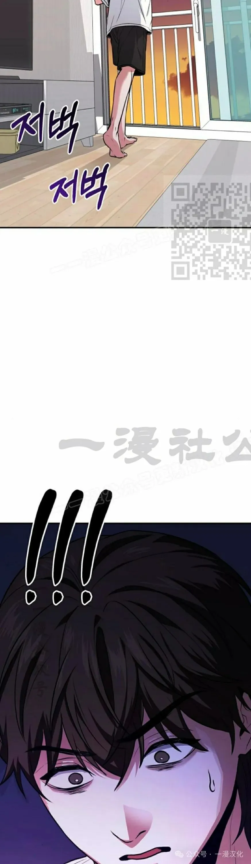 第6话 第6页