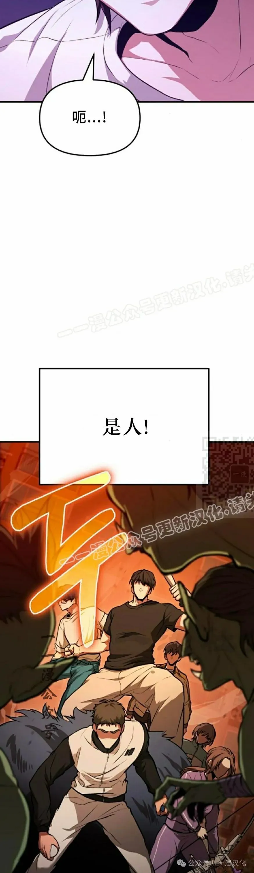 第6话 第7页