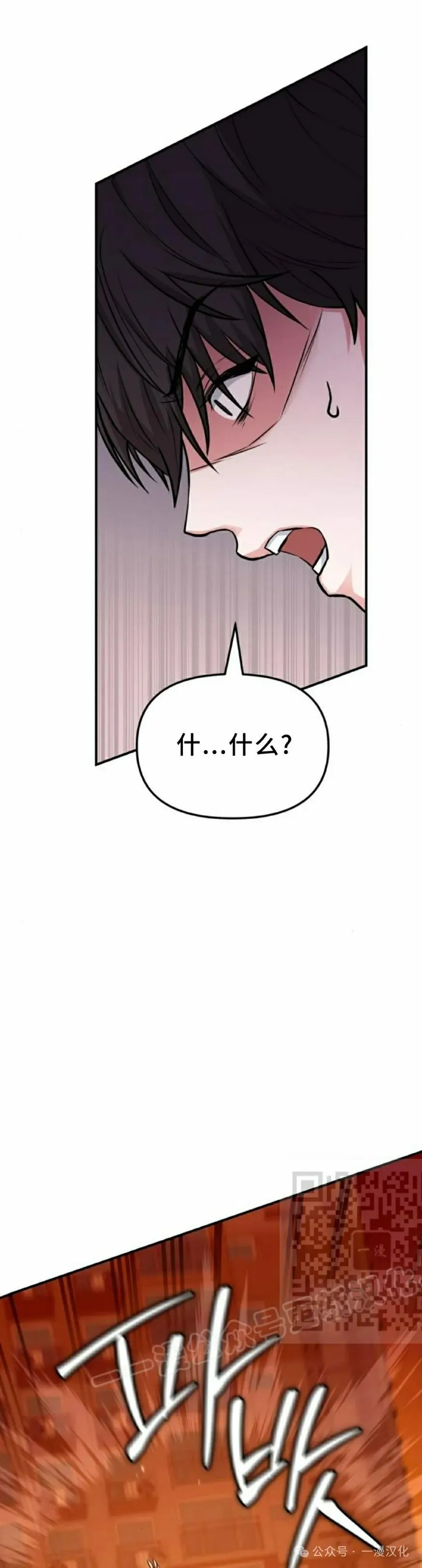 第6话 第13页