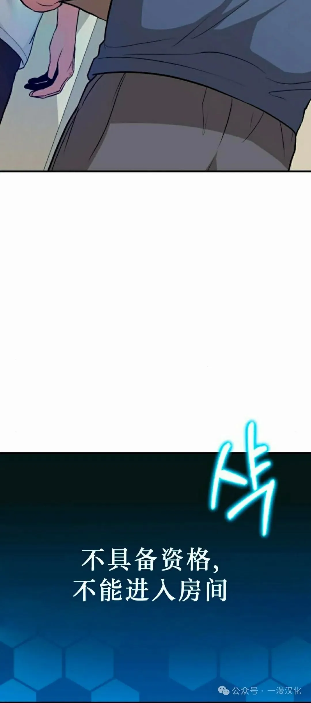 第6话 第32页