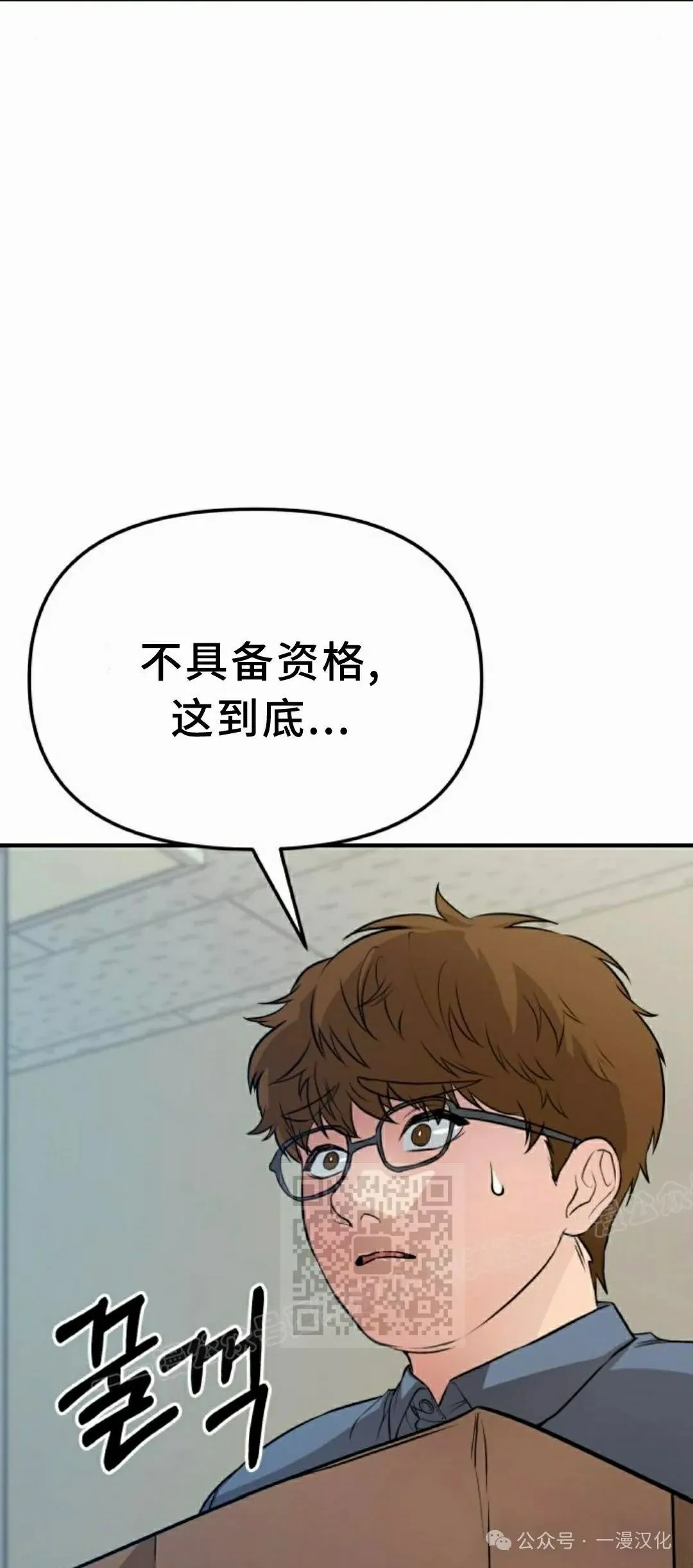 第6话 第33页