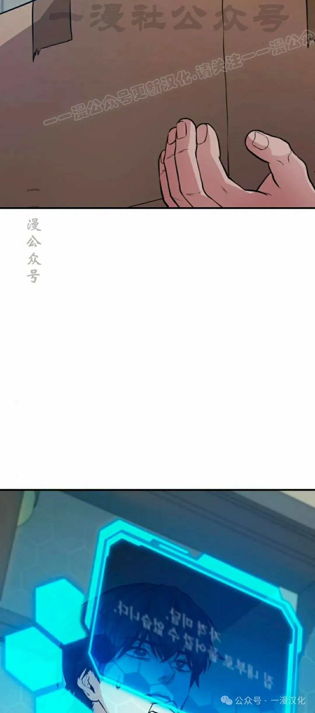 第6话 第34页