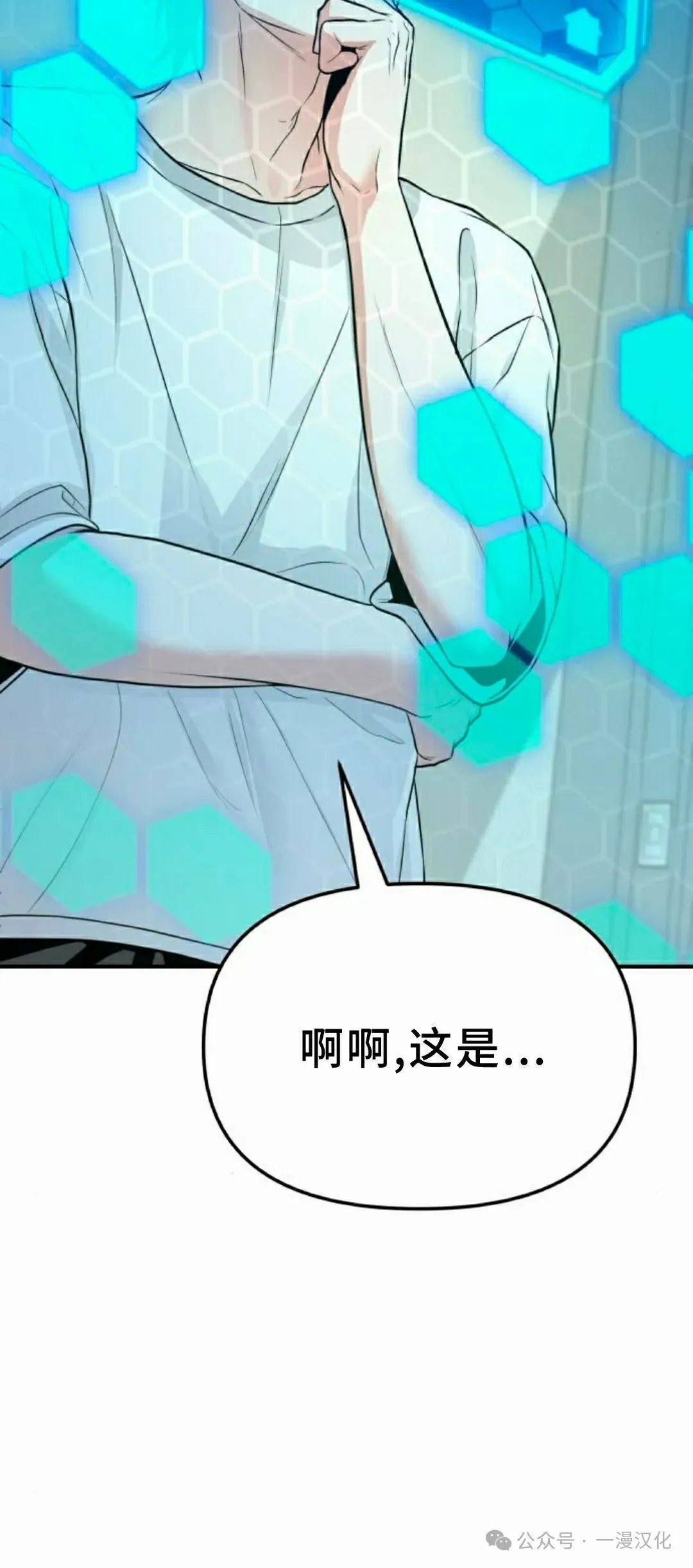 第6话 第35页