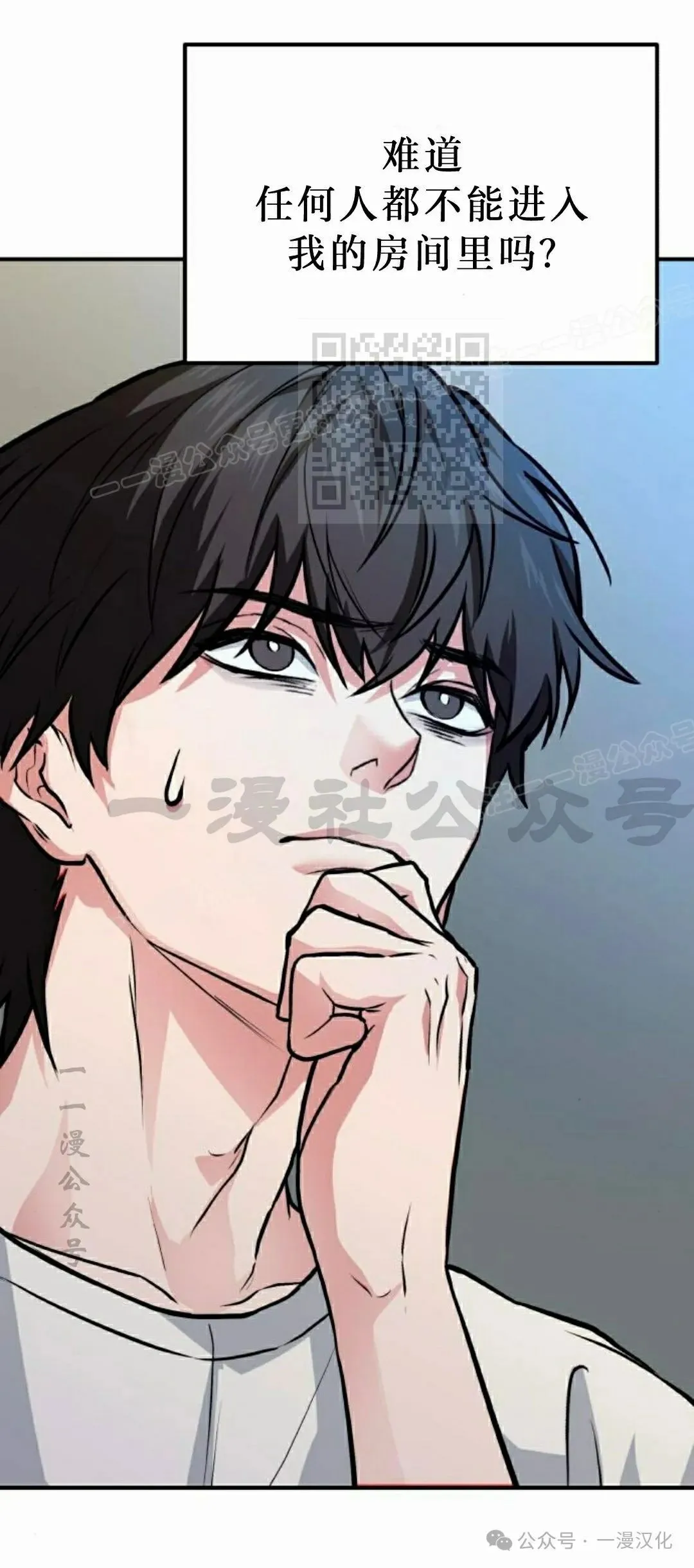 第6话 第36页