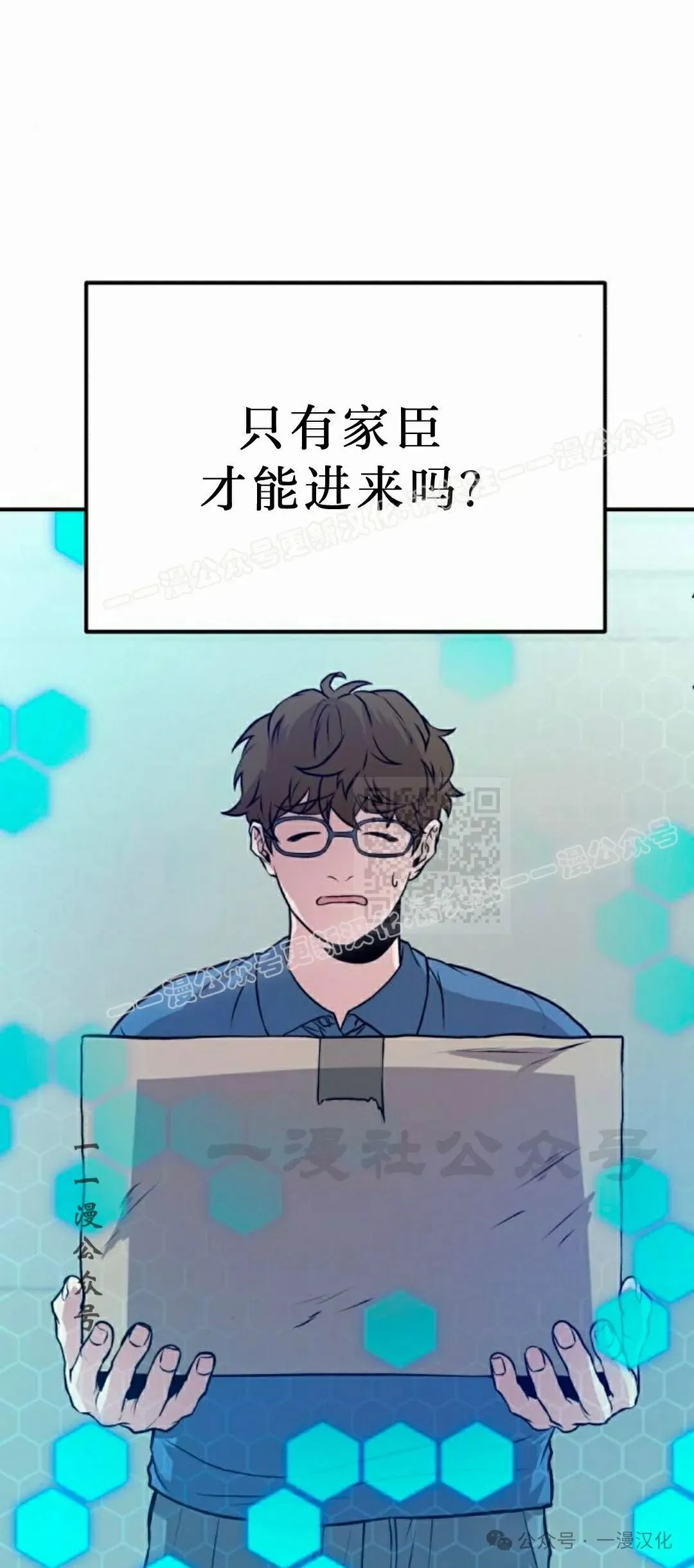 第6话 第37页