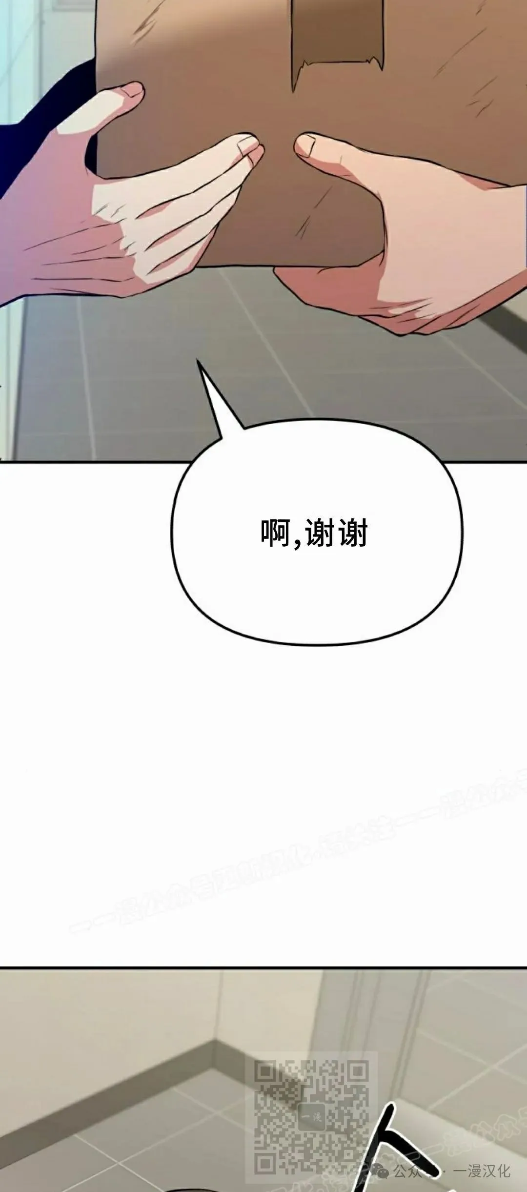 第6话 第39页
