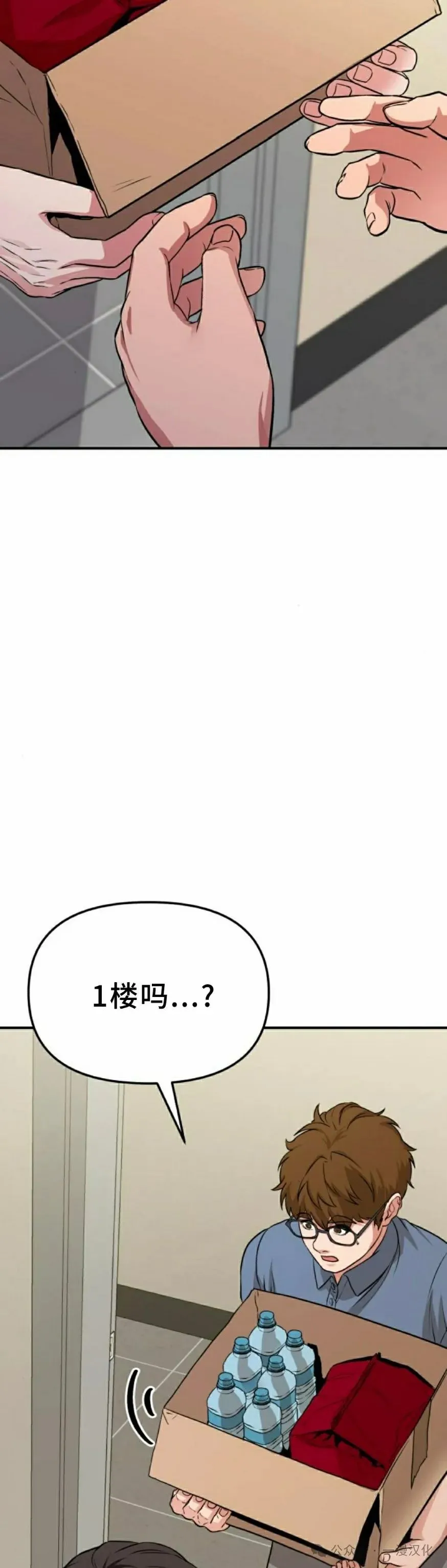 第6话 第45页