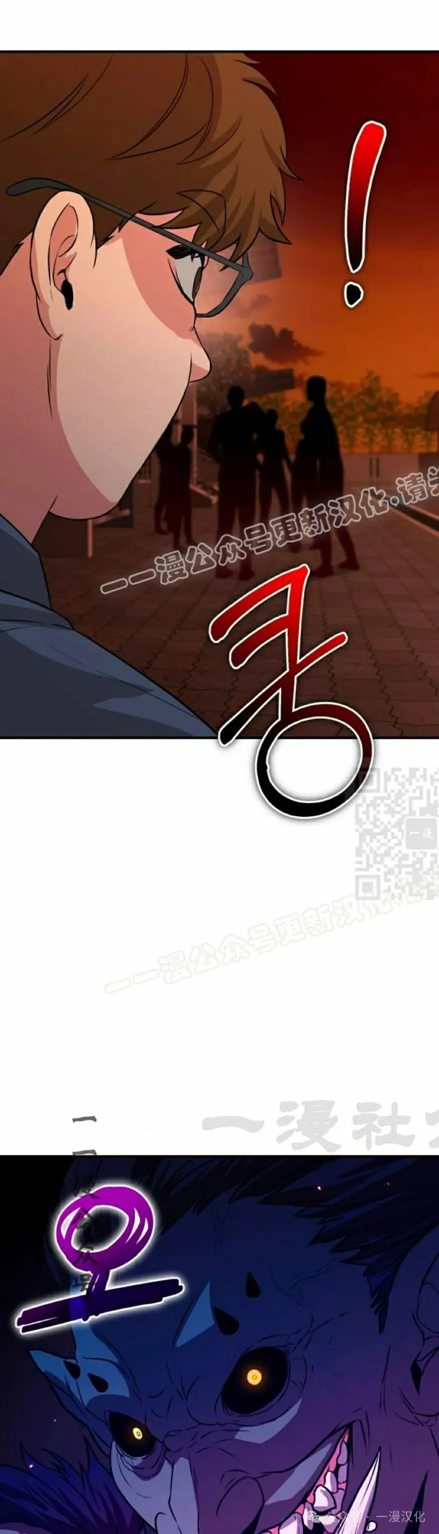 第6话 第67页