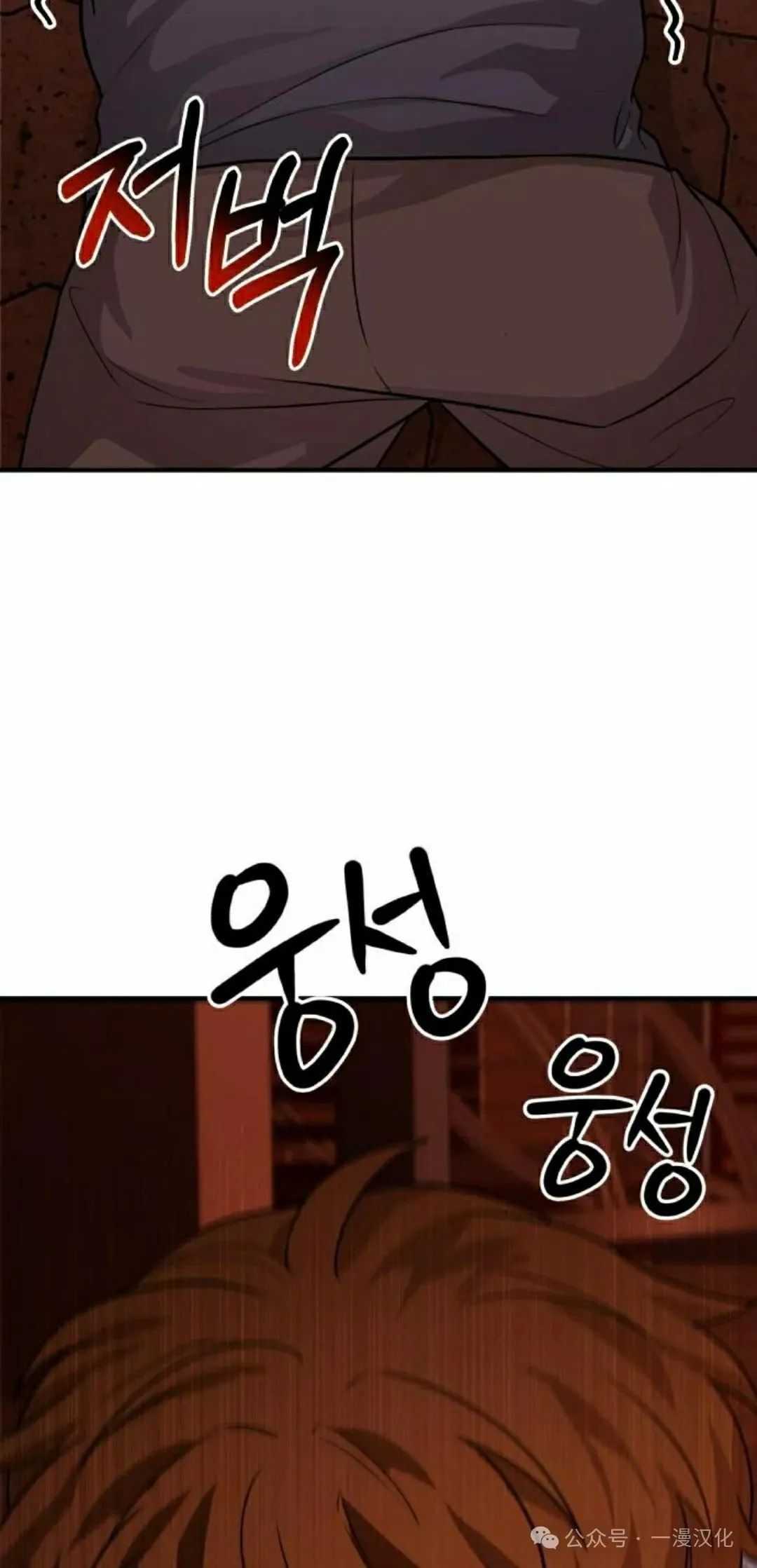 第6话 第72页