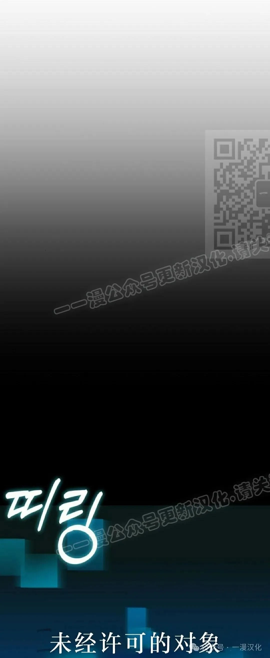第6话 第81页