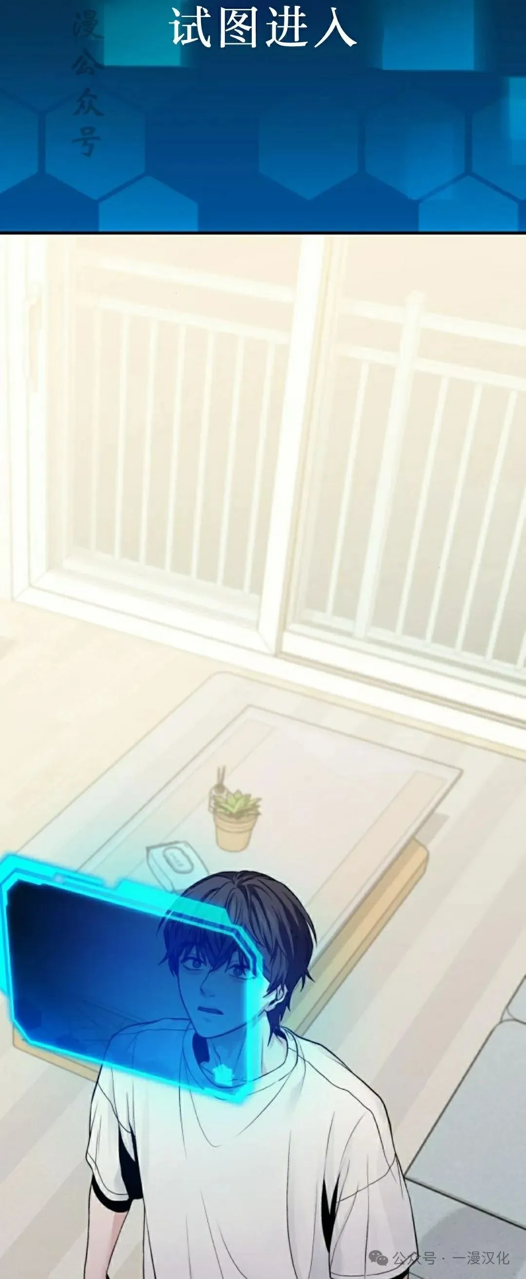 第7话 第2页