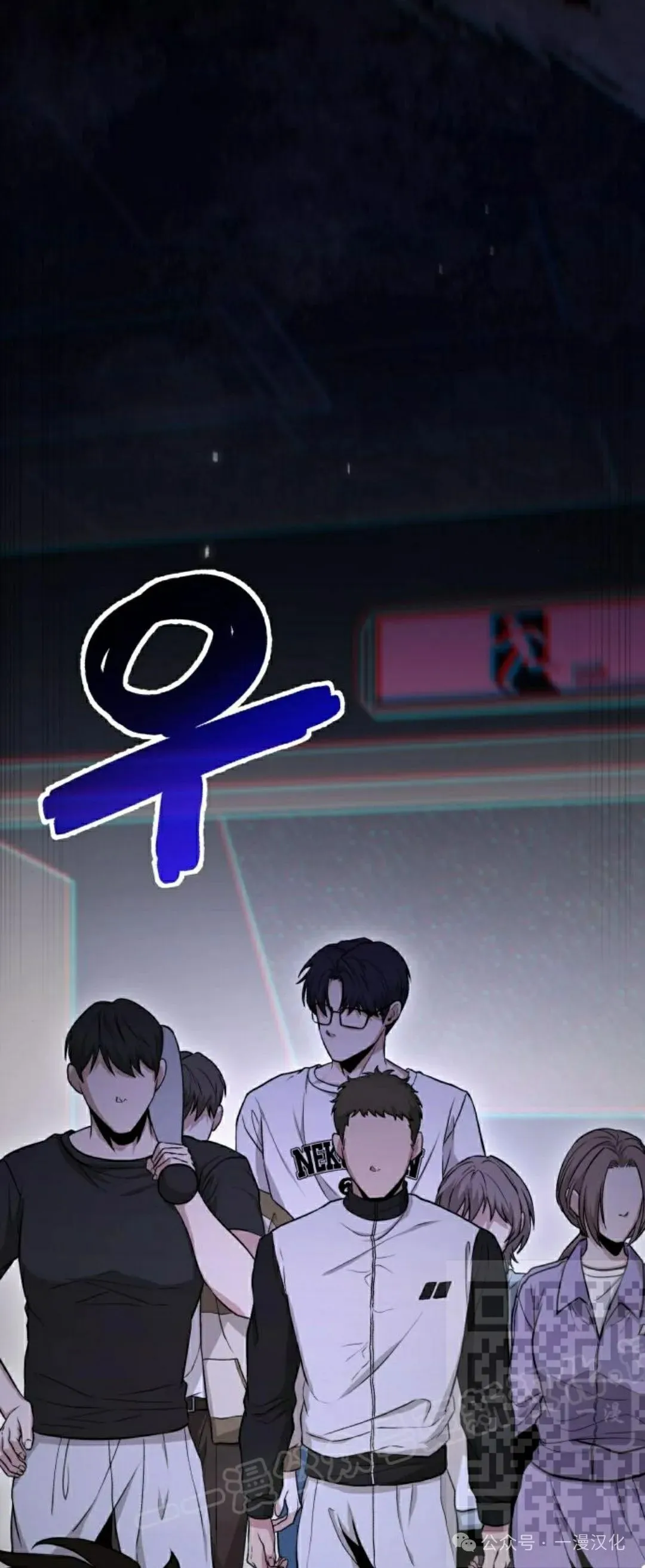 第7话 第8页