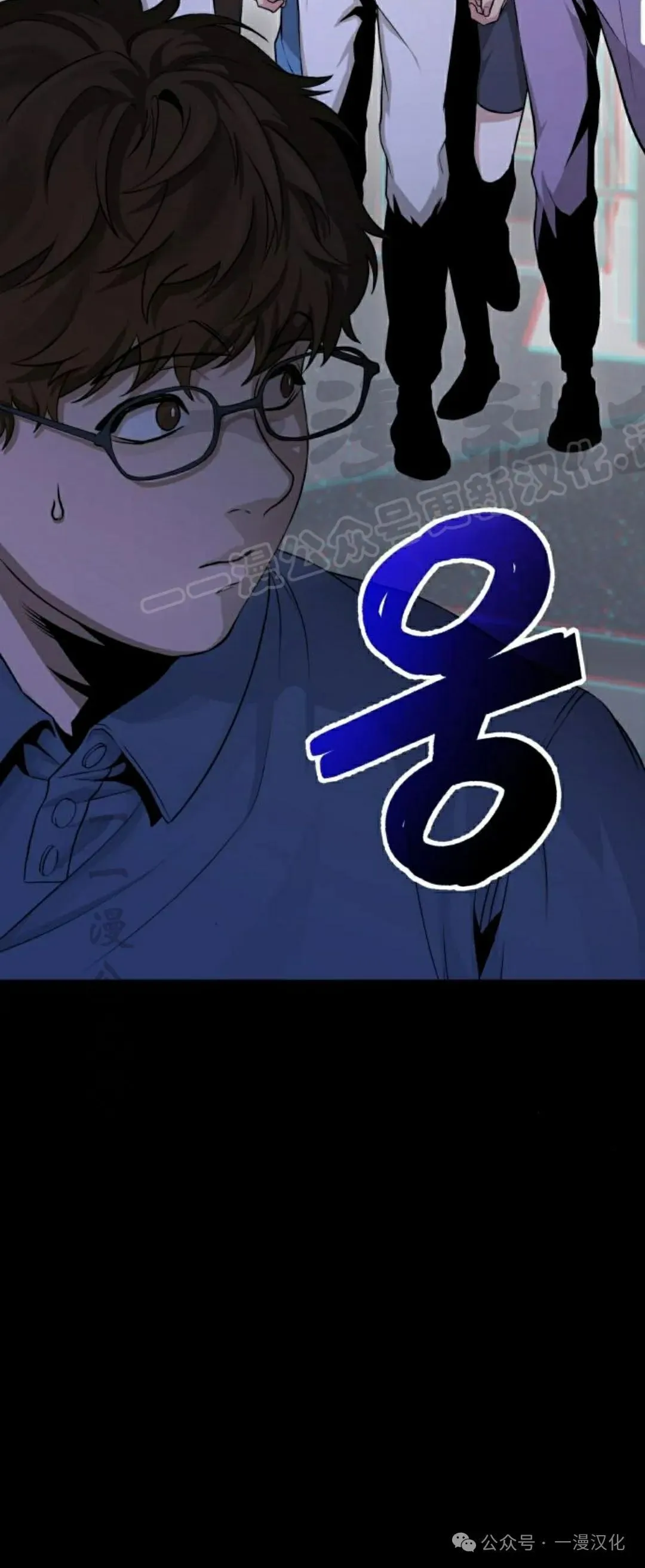 第7话 第9页
