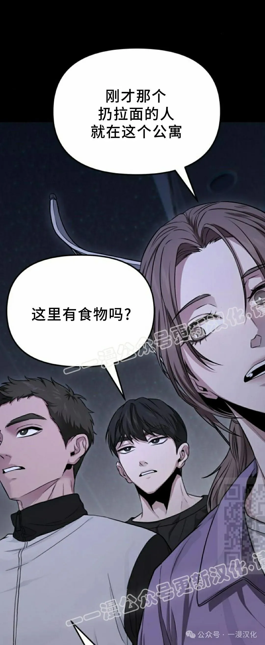 第7话 第10页