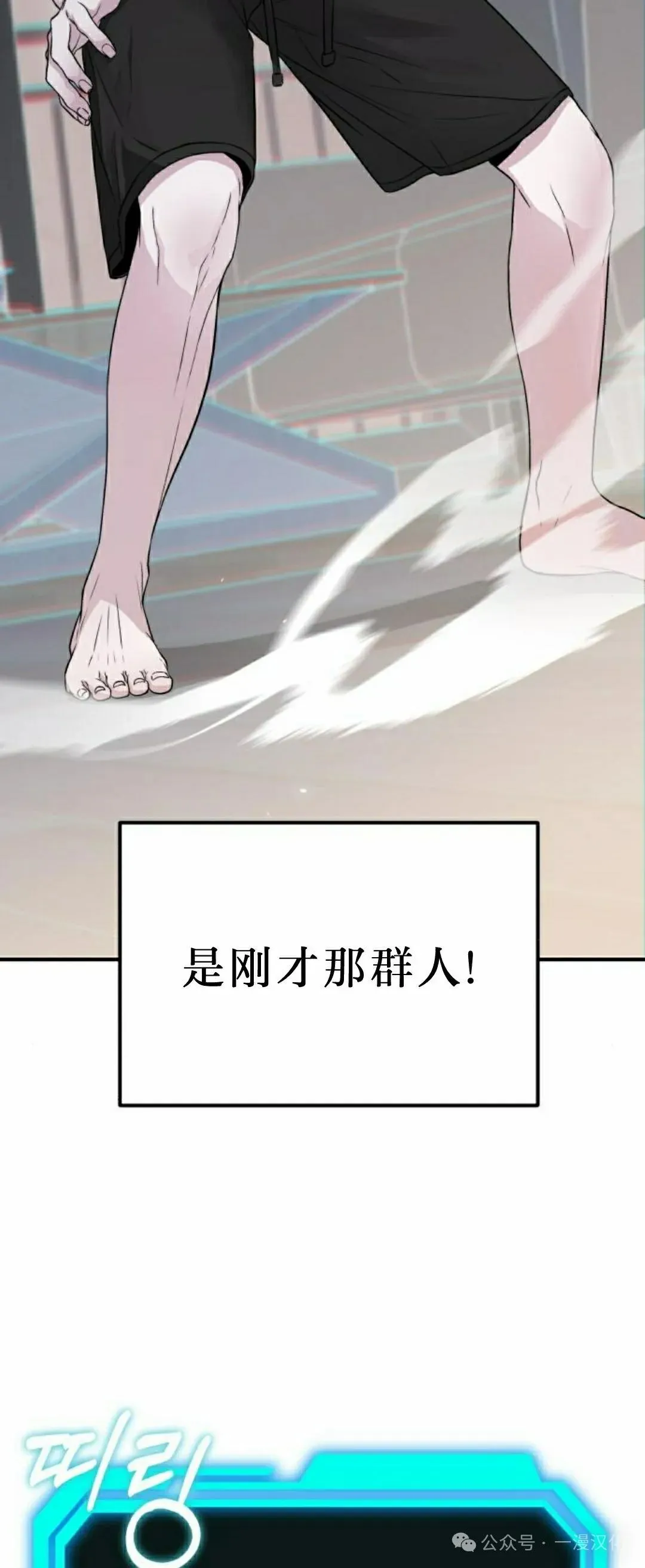 第7话 第13页