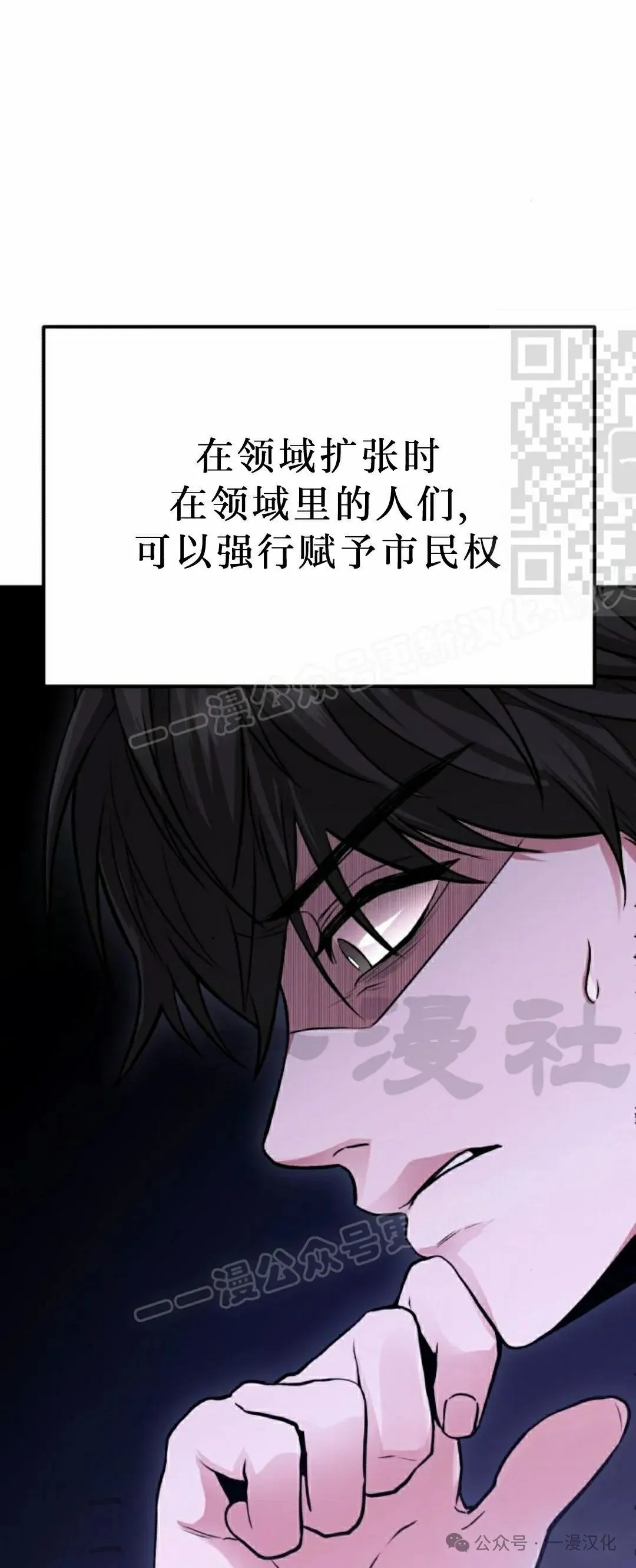 第7话 第16页