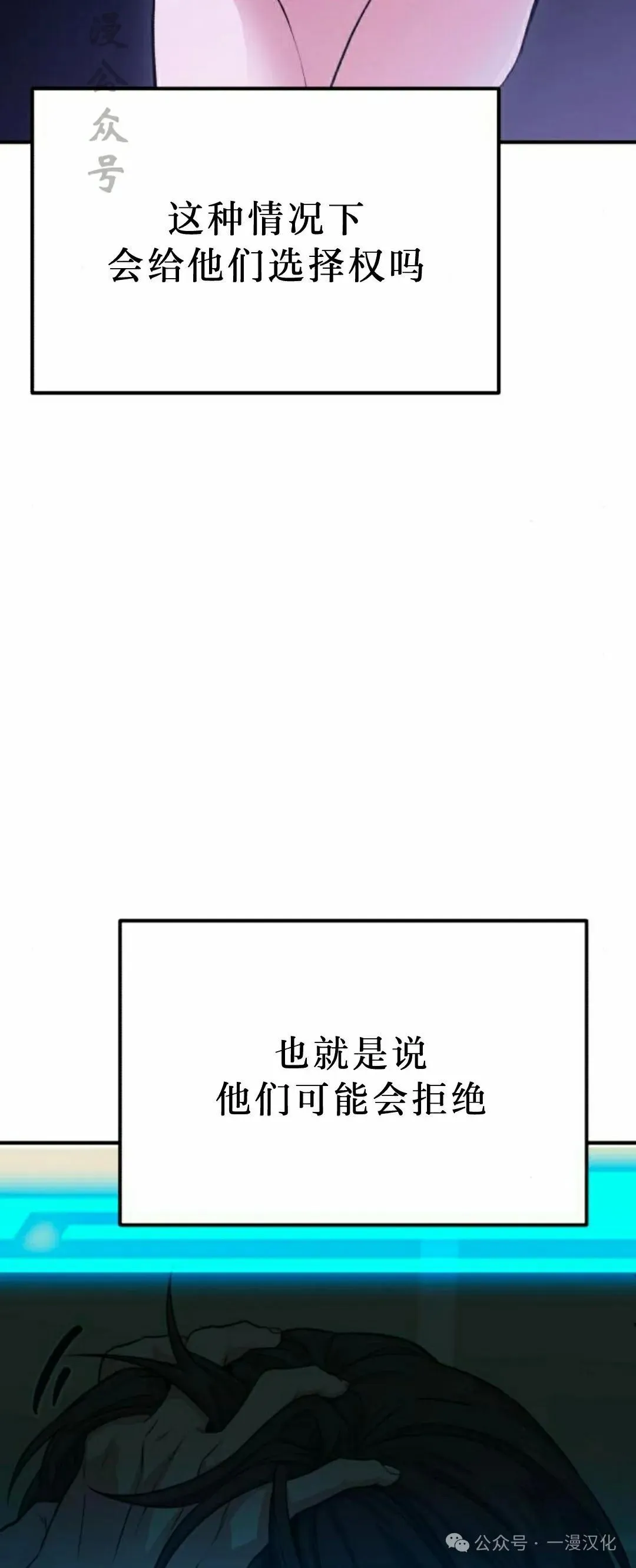 第7话 第17页