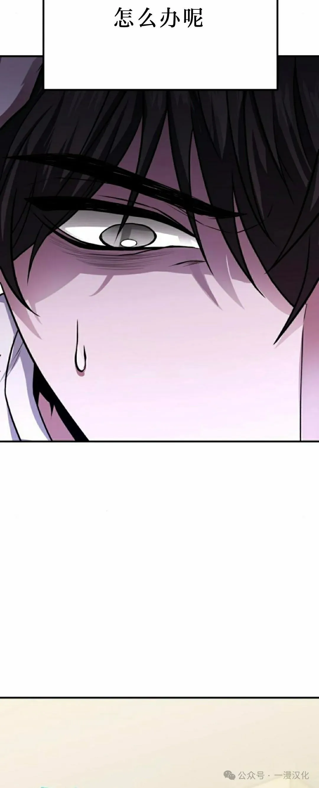第7话 第19页