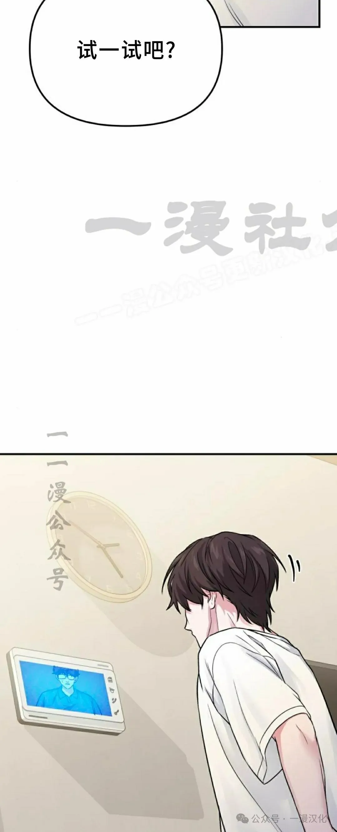 第7话 第24页