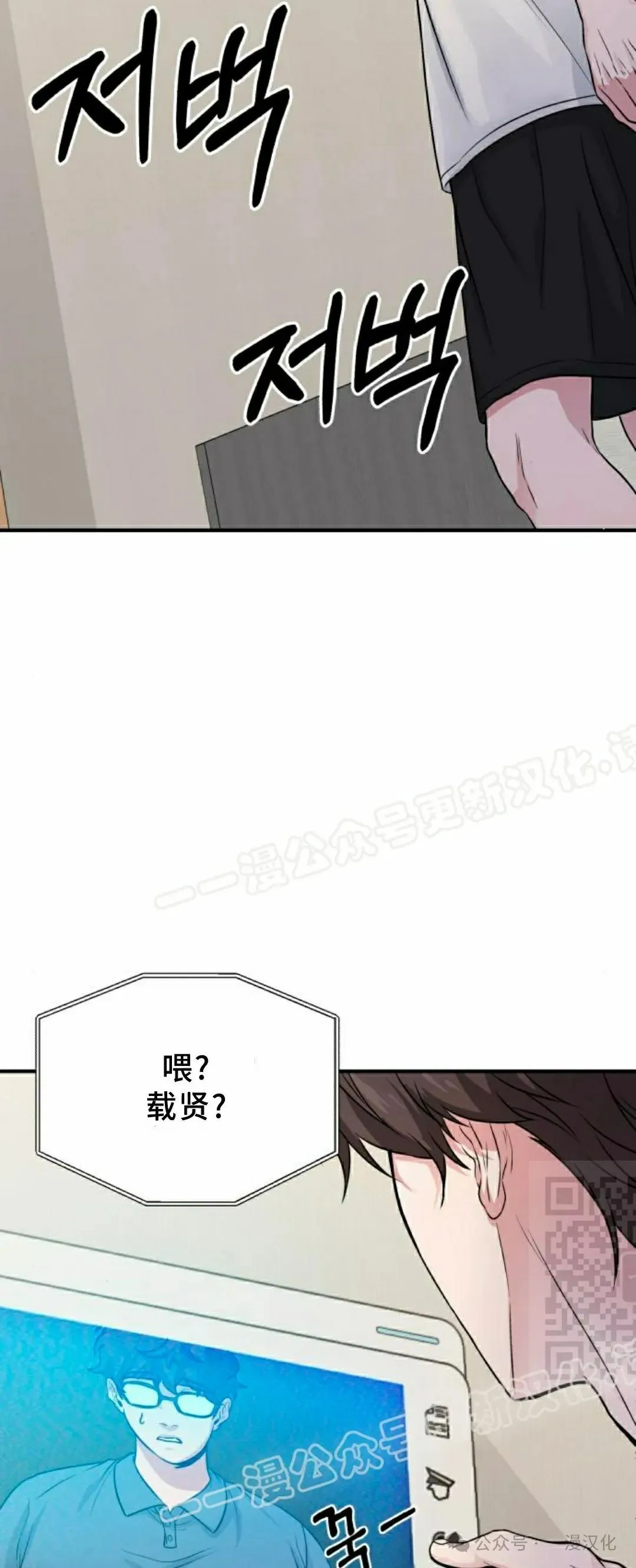 第7话 第25页