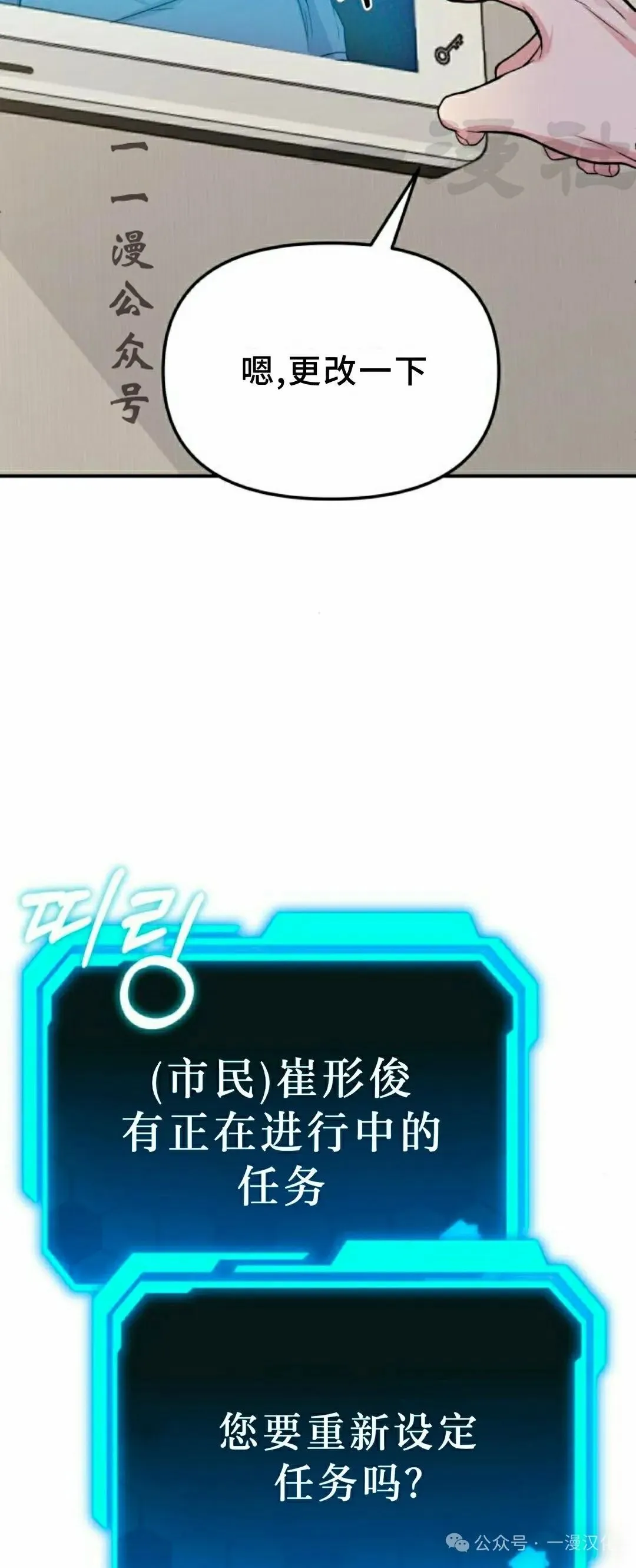 第7话 第26页