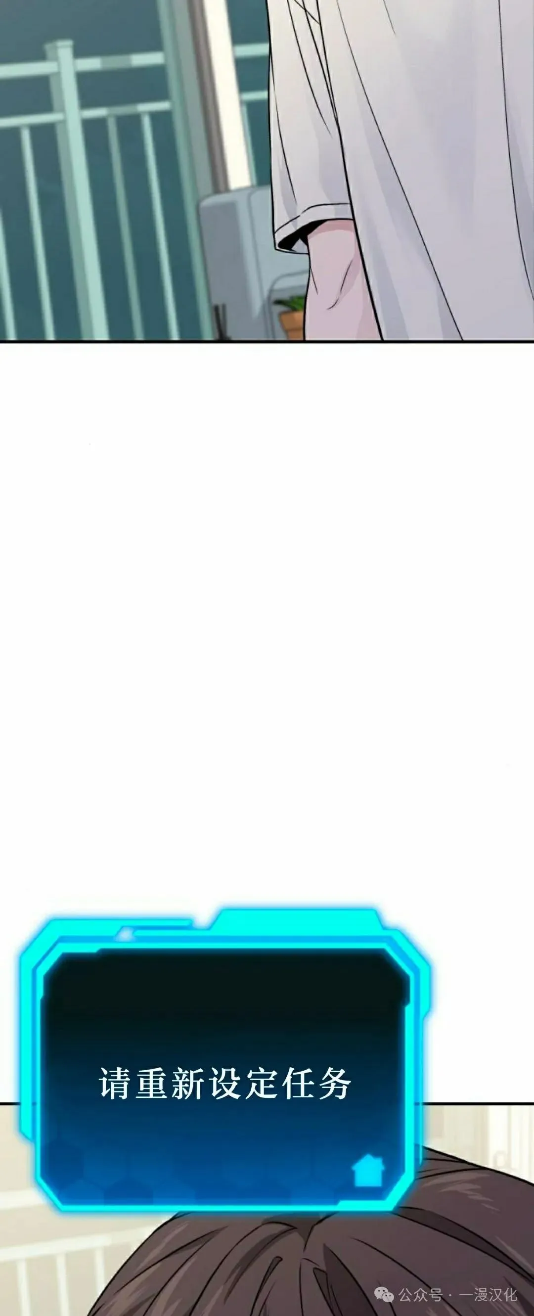 第7话 第28页