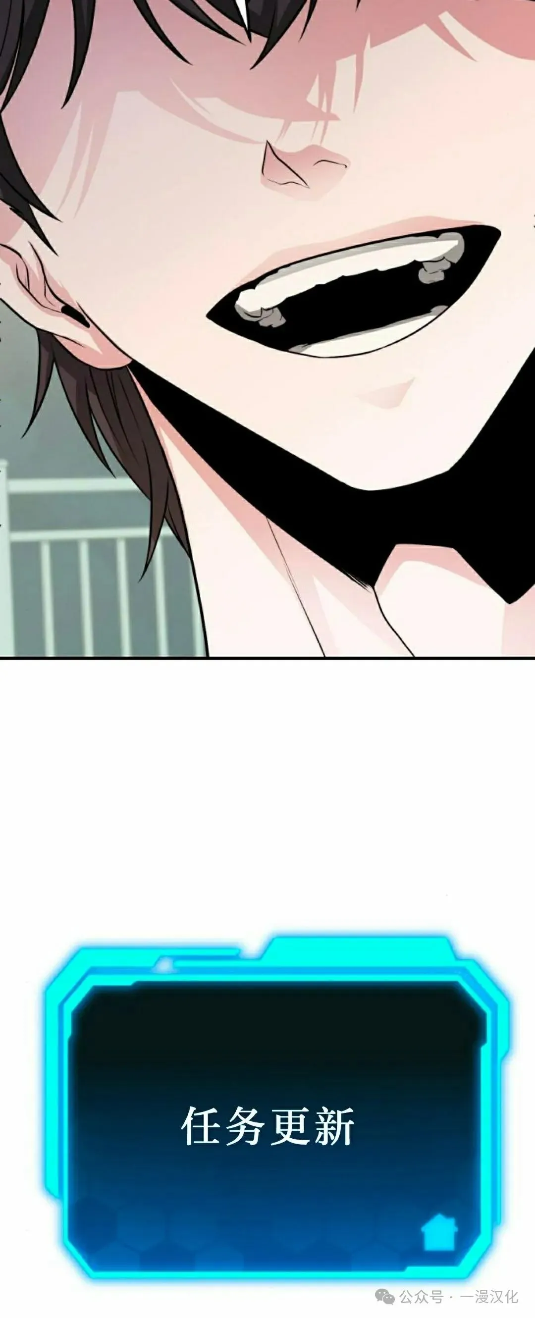 第7话 第30页