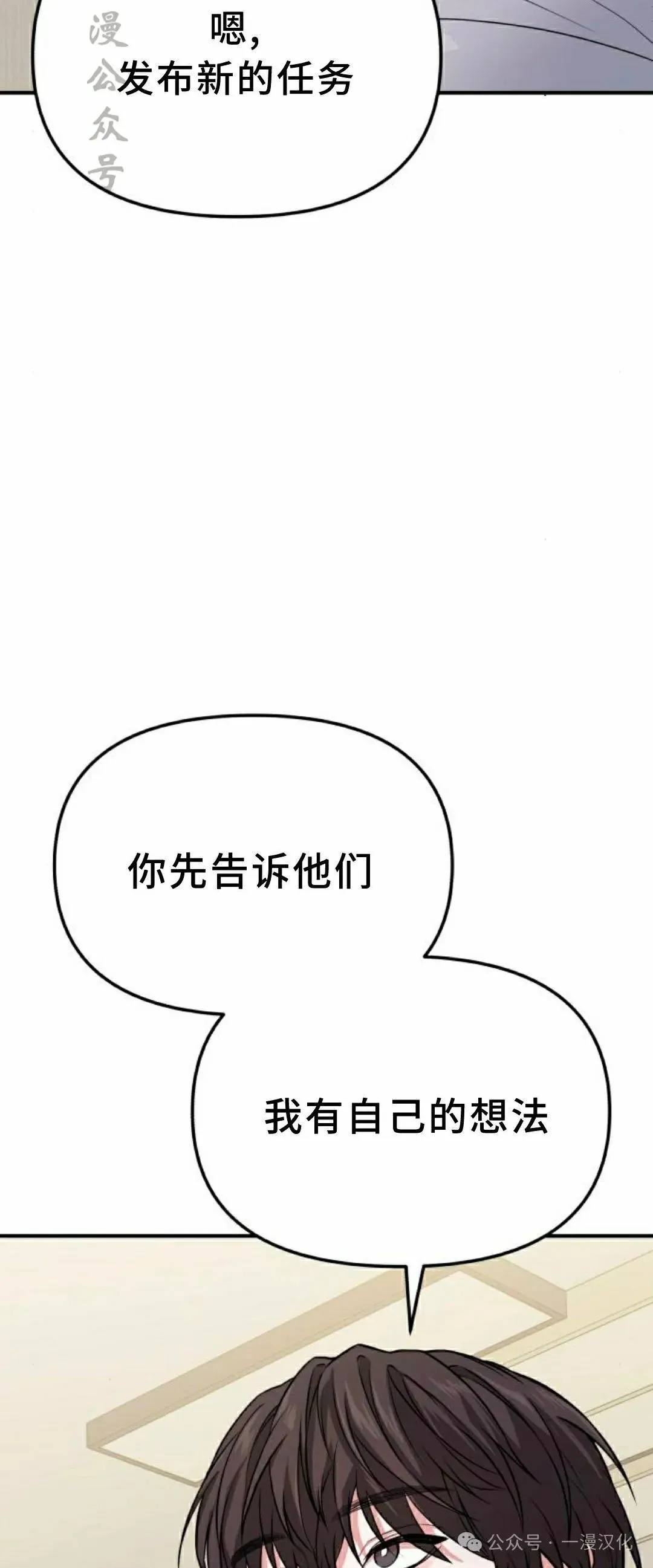 第7话 第32页