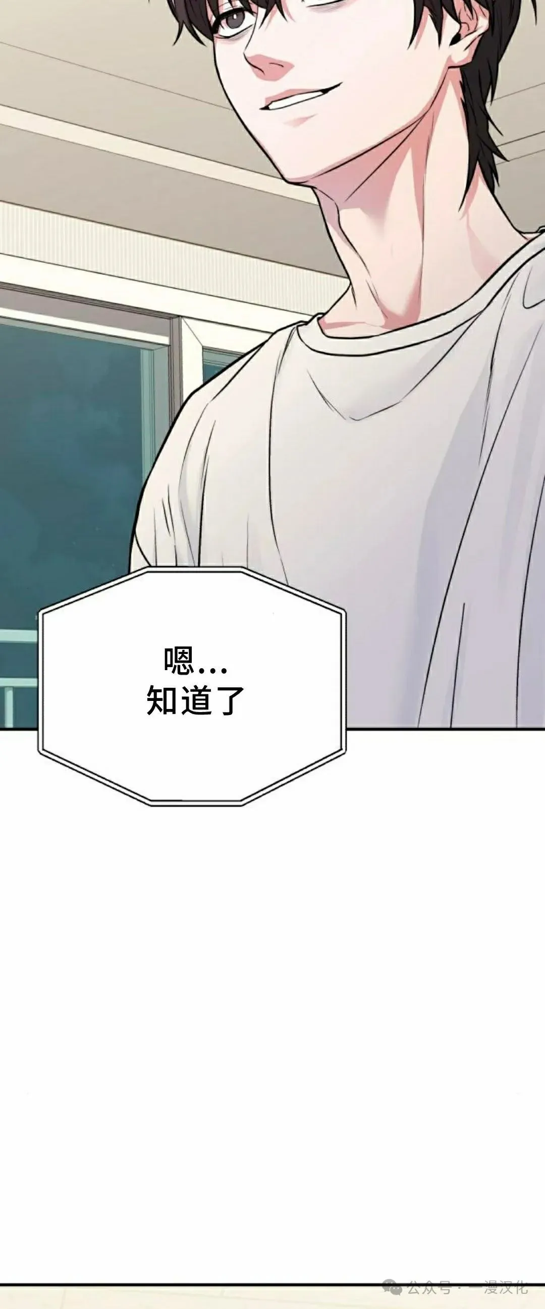 第7话 第33页