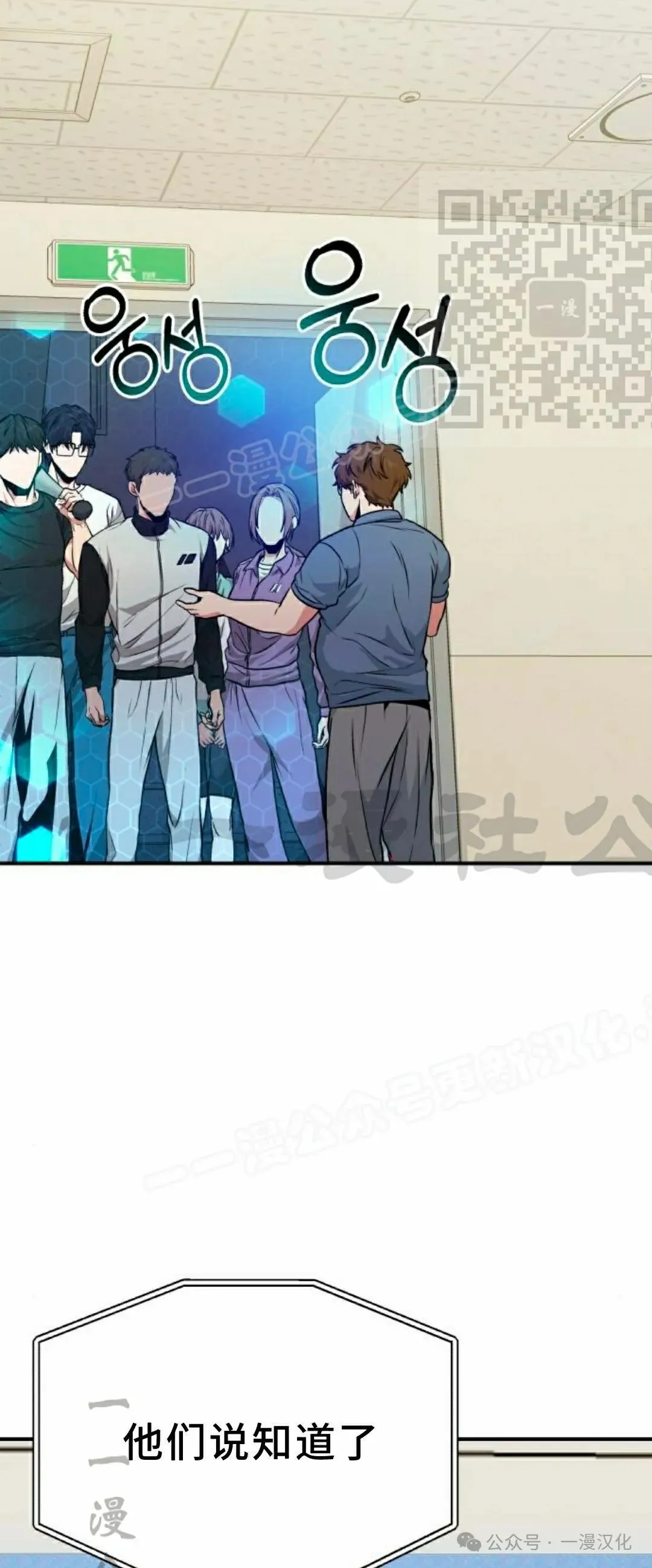 第7话 第35页