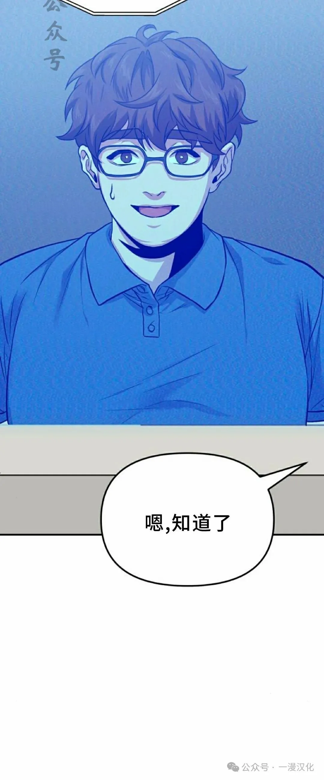 第7话 第36页
